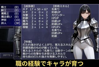 王道物語RPG（R18体験版）のゲーム画面「」