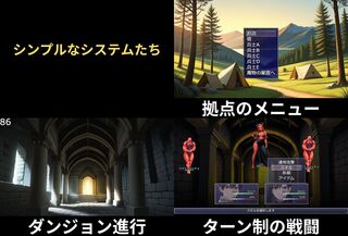 王道物語RPG（R18体験版）のゲーム画面「」