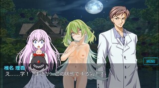 露出プレイ少女クリップD7のゲーム画面「そしてアオカンへ」