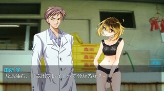 露出プレイ少女クリップD7のゲーム画面「新キャラ(右)も登場！」