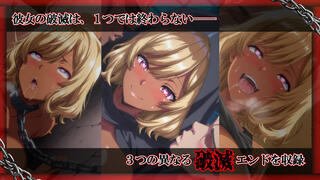 ドスケベなアタシが破滅するまで -救いゼロ・全バッドエンド- 体験版のゲーム画面「」