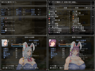 バニー&スラッシュ 体験版のゲーム画面「強力な装備を揃え、キャラクターを強化」