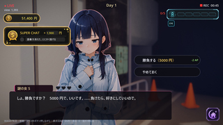 立ちんぼ娘と賭けブラックジャックのゲーム画面「「……負けたら、好きにしていいので。」──気弱な敬語で妄想が漏れる、露出癖のヘンな娘」