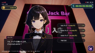 立ちんぼ娘と賭けブラックジャックのゲーム画面「街の奥にあるブラックジャックバーで、ディーラー相手に資金稼ぎも」