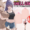 おっぱいシェルゲームのイメージ