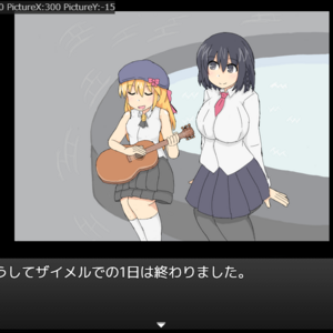 アルカナディアのイメージ
