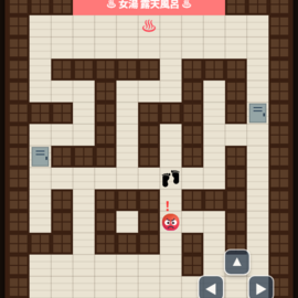 女湯覗きステルス～湯煙の向こうへ～のイメージ-女湯の入口を目指して進んでいくゲームです。