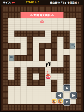 女湯覗きステルス～湯煙の向こうへ～のゲーム画面「女湯の入口を目指して進んでいくゲームです。」