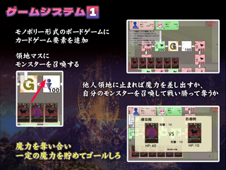 カルドプレイヤー ～盤上で蹂躙される牝達～（体験版）のゲーム画面「」