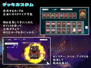 カルドプレイヤー ～盤上で蹂躙される牝達～（体験版）のゲーム画面「」