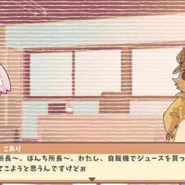ゲーム画面