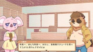 まにまるタウンダイアリーのゲーム画面「ゲーム画面」
