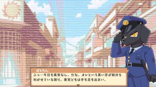 まにまるタウンダイアリーのゲーム画面「」
