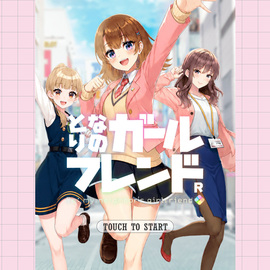 タイトル画面