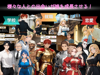 プリンセスLIFE！(体験版Ver2.1)のゲーム画面「」
