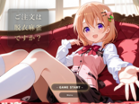 ご注文は脱衣麻雀ですか？【2杯目】のイメージ