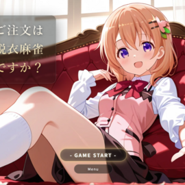 タイトル画面