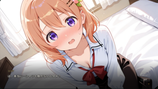 ご注文は脱衣麻雀ですか?【2杯目】のゲーム画面「より見やすくなったADVパート」