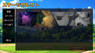 女騎士の魔界ホームランダービー!(体験版)のゲーム画面「ピッチャーを倒すと、いつでもHシーンを鑑賞できます!」