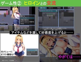 わからせエスケープ!!!（体験版）のゲーム画面「」
