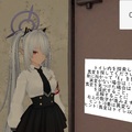 ８番便所　-超巨大学園都市の小さな異変-のイメージ