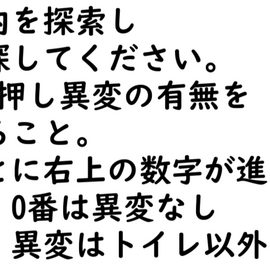 説明文