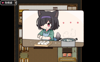 相思のテンガイ(体験版)のゲーム画面「団子を作りまくろう！」