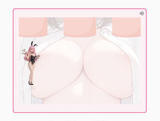 おっぱいシェルゲームのゲーム画面「選択したカップにフィギュアが入っていれば正解」