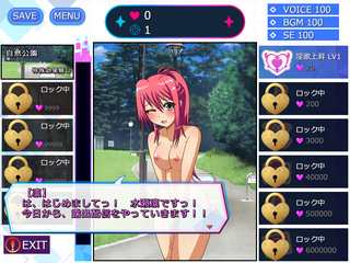 NAKED CLICKERのゲーム画面「露出配信を題材にしたゲームです。」