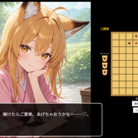 プレイ画面
