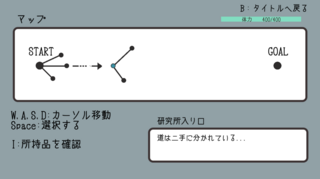 ポストアポカリプス脱衣ブロック崩しのゲーム画面「ステージマップ」