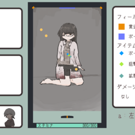 ブロック崩し画面