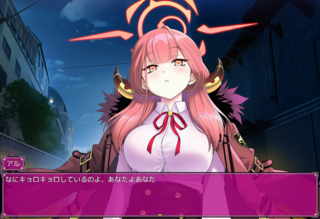 Lewd Archive 『Case アル』体験版のゲーム画面「ある日アルは行く当ての無い少年を拾う」