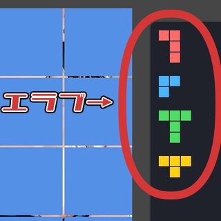 パイオミノのゲーム画面「操作方法1:右側のリストから、使いたいピースを選択してください。」