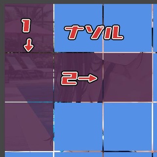 パイオミノのゲーム画面「盤面の消したい部分を表示されているピースの形に合わせてドラッグします。1マスづつポチポチ押すこともできます。」