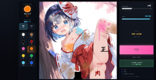 ぶっかけ・いろどりガールズのゲーム画面「ぶっかけシューティングシミュレータ！美少女をあなた好みの色に染め上げろ！」