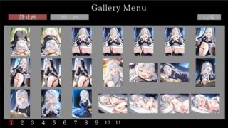 シスター・レリィのゲーム画面「ギャラリー画面」