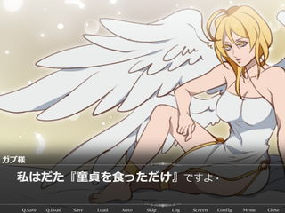 【女攻め】ドーテー食い天使とドーテー淫魔のゲーム画面「」