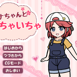 タイトル画面です。