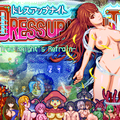 ドレスアップナイト -True Knight’s Refrain-（体験版）のイメージ