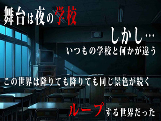 RETRANS 双創の魔女と彷徨える淫惑の少女【体験版】のゲーム画面「あらすじです！ストーリー重視のゲームです！」
