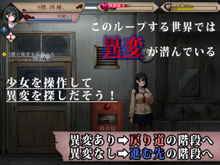 RETRANS 双創の魔女と彷徨える淫惑の少女【体験版】のゲーム画面「異変探しも充実！激ムズです」