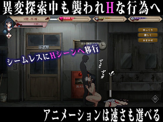 RETRANS 双創の魔女と彷徨える淫惑の少女【体験版】のゲーム画面「異変中にもHな事させられちゃいます」