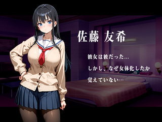 RETRANS 双創の魔女と彷徨える淫惑の少女【体験版】のゲーム画面「主人公ちゃんです！」