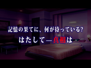 RETRANS 双創の魔女と彷徨える淫惑の少女【体験版】のゲーム画面「ぜひよろしくお願いします！」