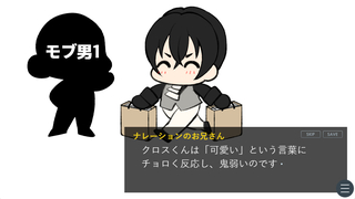 エロトラップを回避しないとヤられる部屋のゲーム画面「」