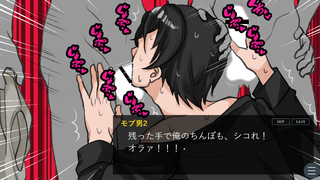 エロトラップを回避しないとヤられる部屋のゲーム画面「」