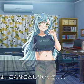 女友達(奏)を無理矢理襲うシーンからスタート
