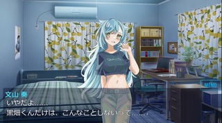 人形病少女クリップD8のゲーム画面「女友達(奏)を無理矢理襲うシーンからスタート」