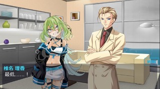 人形病少女クリップD8のゲーム画面「最悪の選択肢を選んだ末路①」
